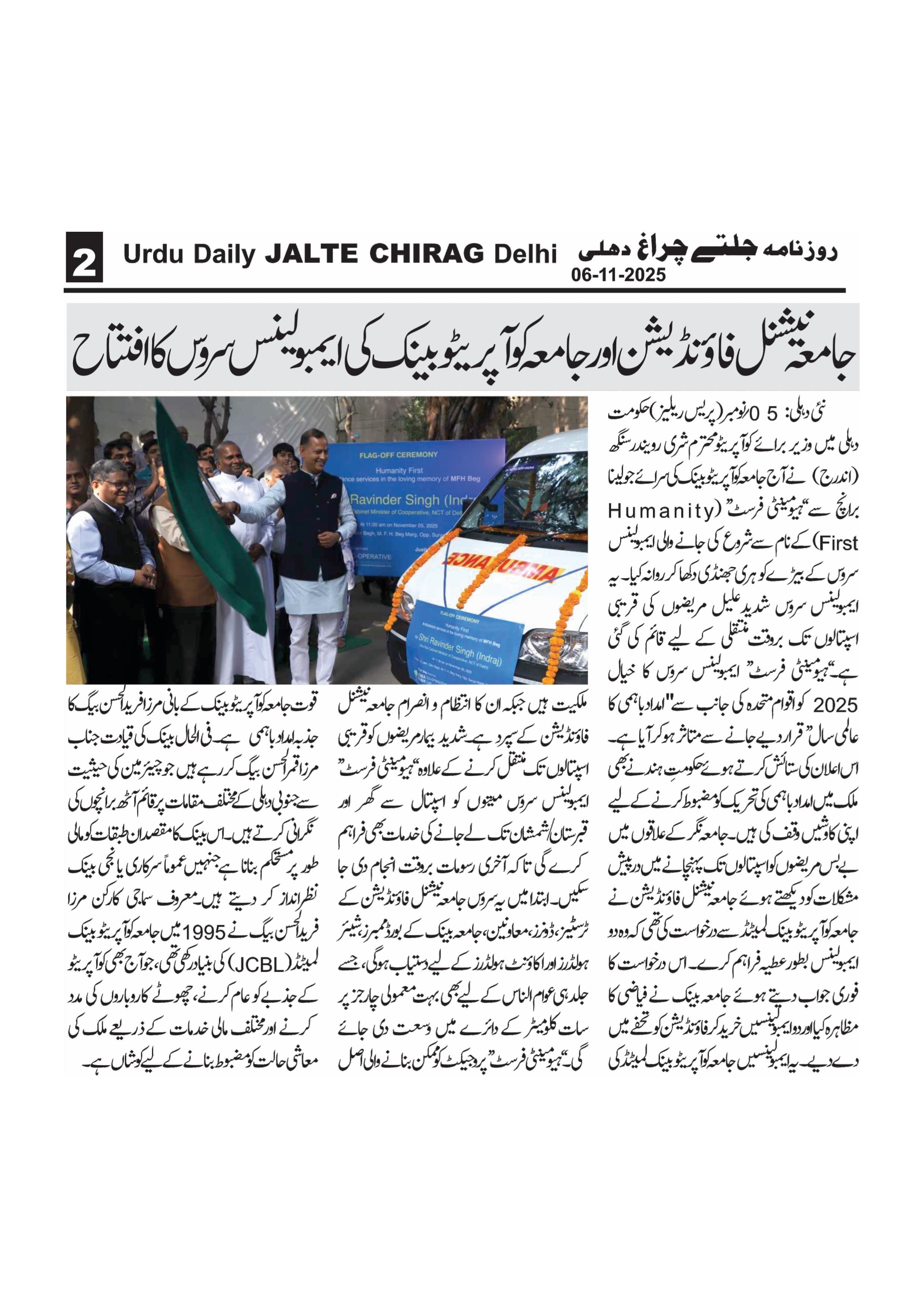 Image adil2